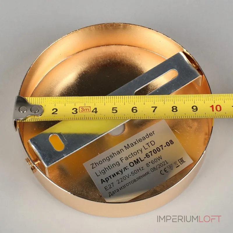 Люстра на штанге Omnilux Acuto OML-67007-08