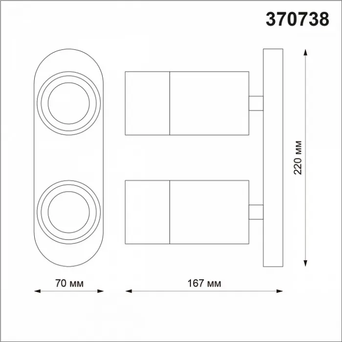 Спот Novotech Flax 370738 Цвет плафонов белый от ImperiumLoft