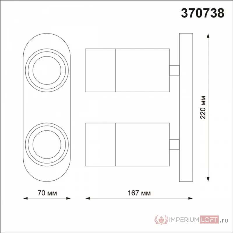 Спот Novotech Flax 370738 Цвет плафонов белый от ImperiumLoft