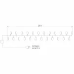 Гирлянда Нить  Eurosvet 400 400-102 теплый белый от ImperiumLoft