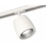 Светильник на штанге Ambrella Track System XT1141001
