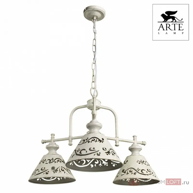 Подвесная люстра Arte Lamp Kensington A1511LM-3WG Цвет арматуры белый Цвет плафонов белый от ImperiumLoft