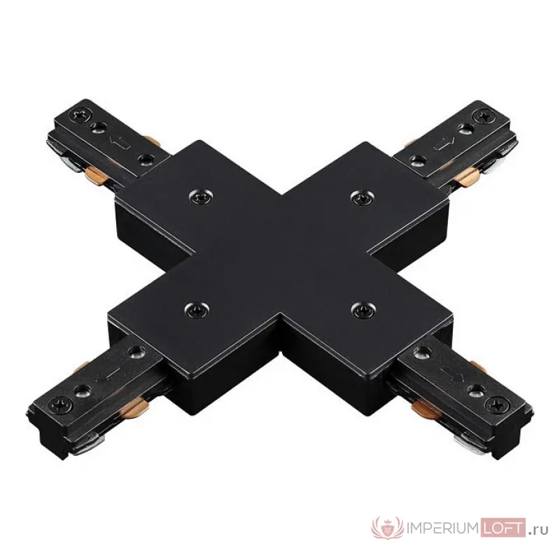 Соединитель X-образный для треков Novotech 135013 Цвет арматуры черный от ImperiumLoft