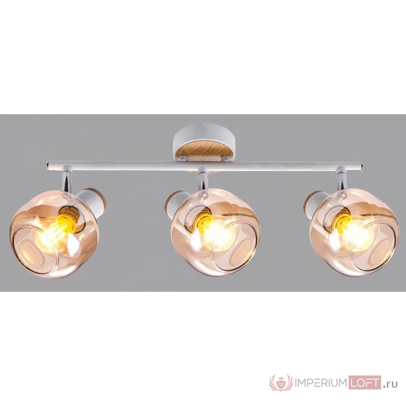 Спот Rivoli Kalisto Б0047092 от ImperiumLoft