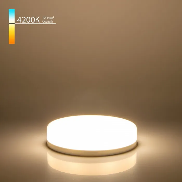 Лампа светодиодная Elektrostandard BLGX5307 a050585 от ImperiumLoft