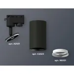 Светильник на штанге Ambrella XT632 XT6323001 Цвет плафонов черно-белый