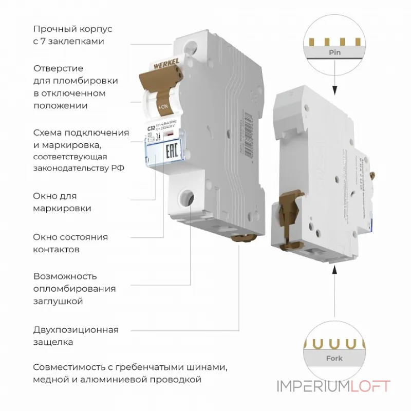 Автоматический выключатель 1P Werkel Автоматические выключатели W901P324