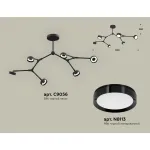 Люстра на штанге Ambrella XB XB9056150 от ImperiumLoft