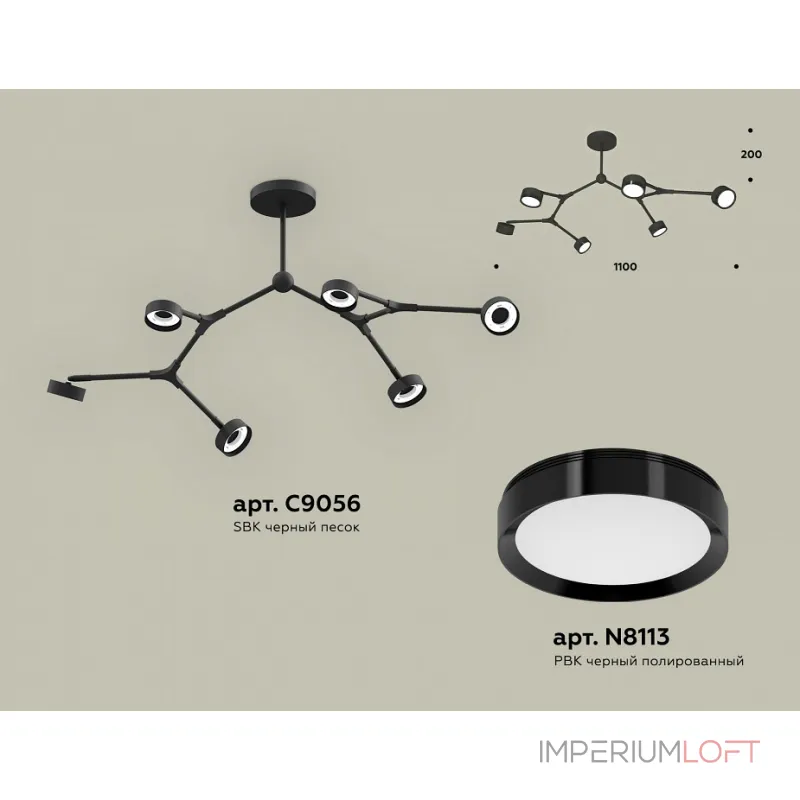 Люстра на штанге Ambrella XB XB9056150 от ImperiumLoft Люстра на штанге Ambrella XB XB9056150 от ImperiumLoft