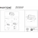 Встраиваемый светильник Maytoni Alfa LED DL043-02-15W3K-D-SQ-WB
