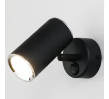 Бра Elektrostandard 1003 a043980 Цвет плафонов чёрный Цвет арматуры чёрный