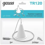 Подвес для трека Gauss TR TR120 от ImperiumLoft