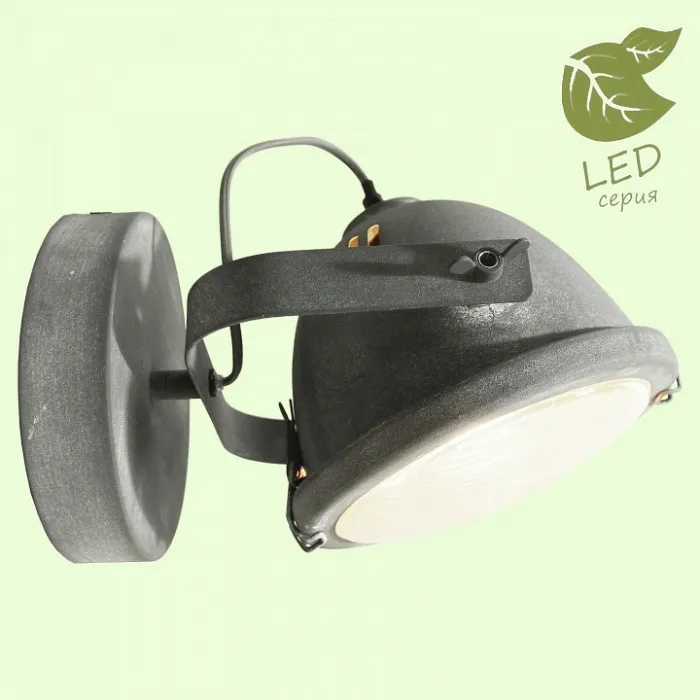 Спот Lussole LSP-988 GRLSP-9880 от ImperiumLoft
