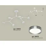 Люстра на штанге Ambrella XB XB9055151