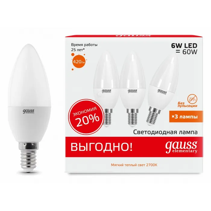 Набор из 3 ламп светодиодных Gauss LED Elementary E14 7Вт 2700K 33117T от ImperiumLoft