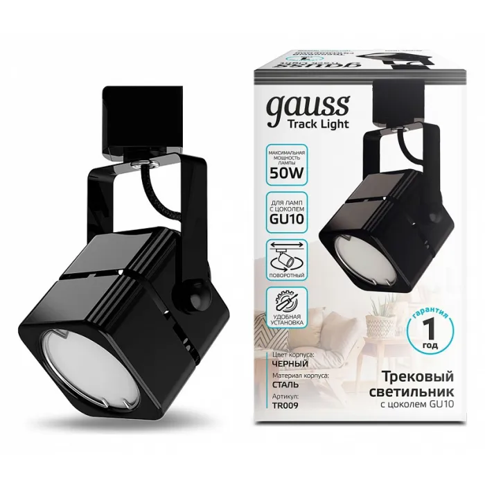 Светильник на штанге Gauss TR TR009 Цвет плафонов черный от ImperiumLoft