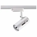 Светильник на штанге Novotech Pipe 370413 Цвет плафонов белый Цвет арматуры белый