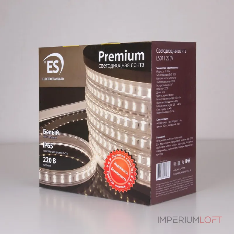 Лента светодиодная Elektrostandard LS011 a041110 от ImperiumLoft Лента светодиодная Elektrostandard LS011 a041110 от ImperiumLoft