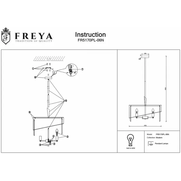 Светильник на штанге Freya Eclipse FR5170PL-06N от ImperiumLoft
