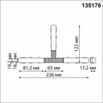 MEDO 90 LED светильник накладной с LED 120Вт, 3000K, 11000lm, бордовый от ImperiumLoft