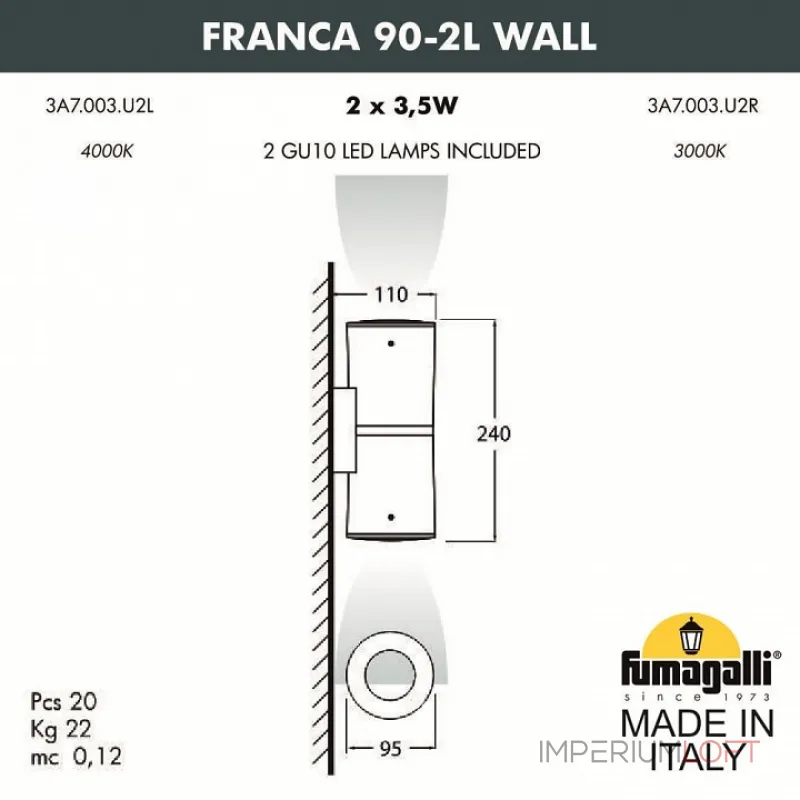 Светильник на штанге Fumagalli Franca 90 3A7.003.000.AXU1L