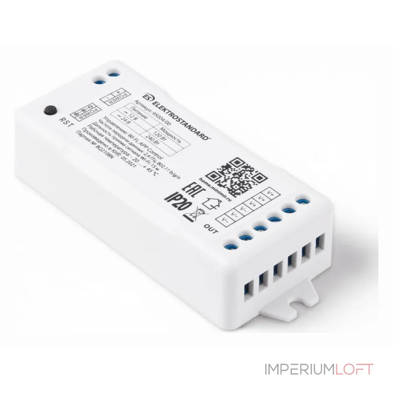 Контроллер-выключатель Elektrostandard Аксессуары для светодиодных лент 12/24V Умный дом 95004/00