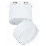 Светильник на штанге ST-Luce ST651 ST651.536.09