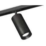 Светильник на штанге Ambrella Track System XT7402100