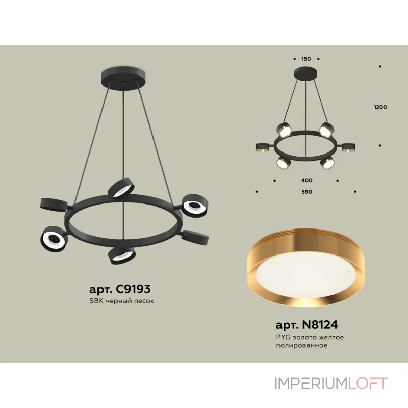 Подвесная люстра Ambrella XB XB9193152