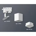Светильник на штанге Ambrella XT781 XT7812021 Цвет плафонов белый