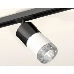 Светильник на штанге Ambrella Track System XT7401051 от ImperiumLoft