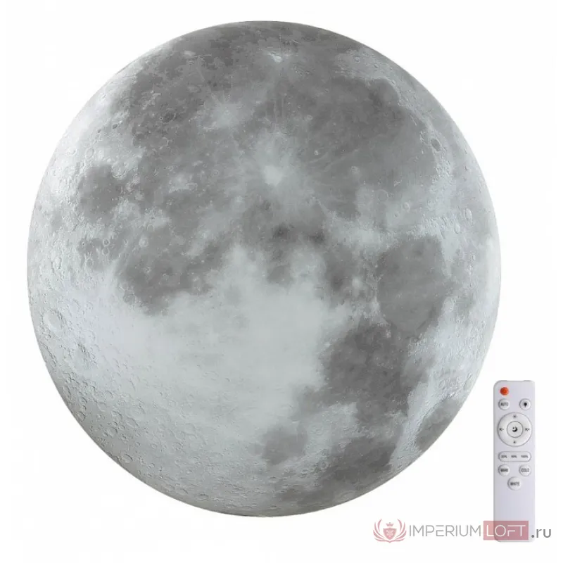 Накладной светильник Sonex Moon 3084/EL от ImperiumLoft