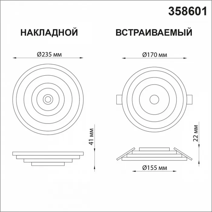 Накладной светильник Novotech Trin 358601 от ImperiumLoft