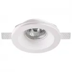 Встраиваемый светильник Novotech Yeso 370475 Цвет арматуры белый