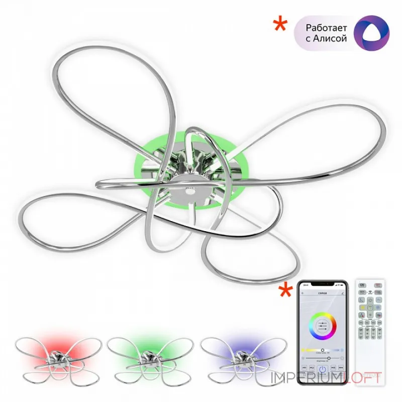 Потолочная люстра Citilux Джемини CL229B141E Потолочная люстра Citilux Джемини CL229B141E