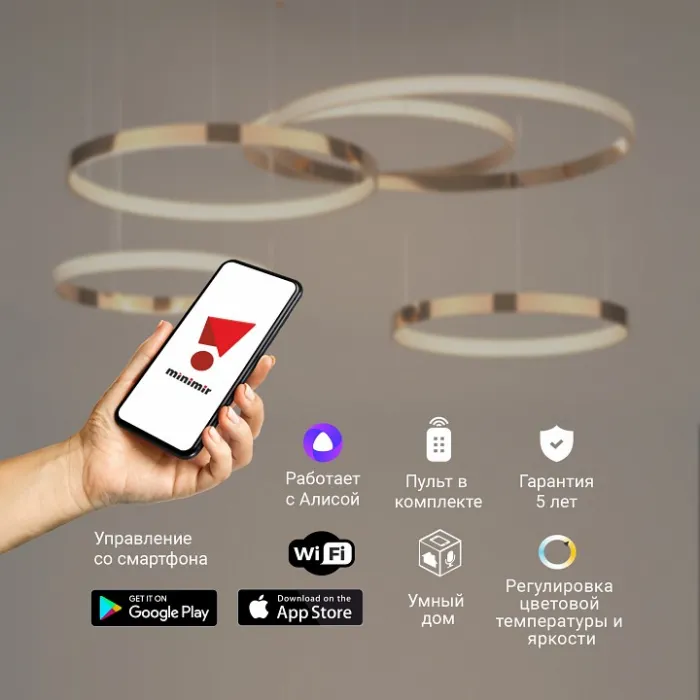 Подвесной светильник Eurosvet Smart Posh 90275/5 медный Цвет арматуры медь Цвет плафонов медь от ImperiumLoft