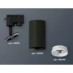 Светильник на штанге Ambrella XT632 XT6323150 Цвет плафонов черно-белый