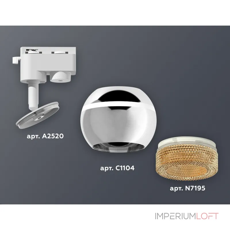 Светильник на штанге Ambrella XT110 XT1104005 Цвет плафонов серебро Светильник на штанге Ambrella XT110 XT1104005 Цвет плафонов серебро