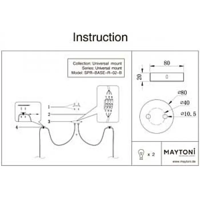 Основание Maytoni Universal base SPR-BASE-R-02-B Цвет арматуры черный от ImperiumLoft