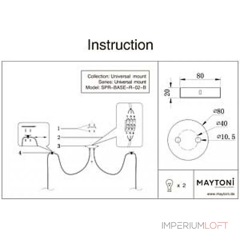 Основание Maytoni Universal base SPR-BASE-R-02-B Цвет арматуры черный