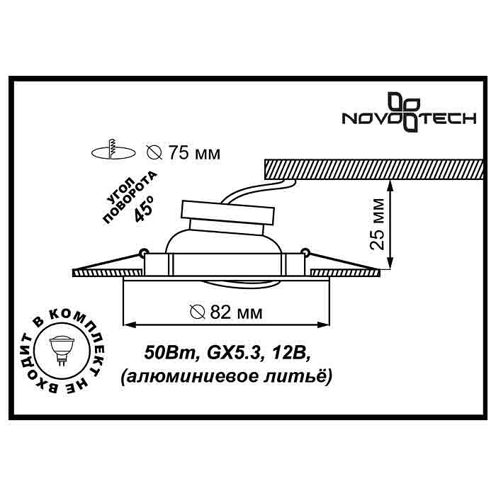 Встраиваемый светильник Novotech Crown 369100 Цвет арматуры белый Цвет плафонов белый от ImperiumLoft