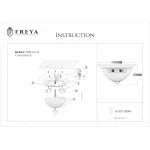Накладной светильник Freya Planum FR2913-CL-03-BZ от ImperiumLoft
