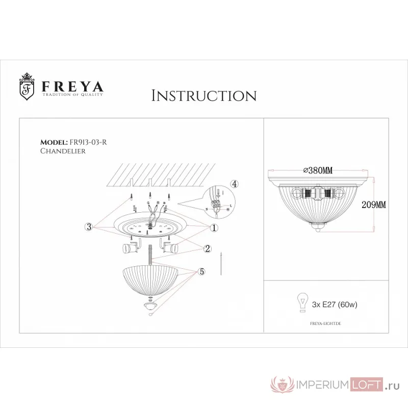 Накладной светильник Freya Planum FR2913-CL-03-BZ от ImperiumLoft