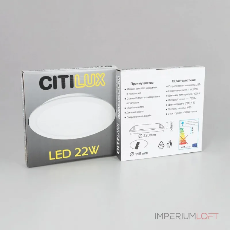 Накладной светильник Citilux Галс CL5516N