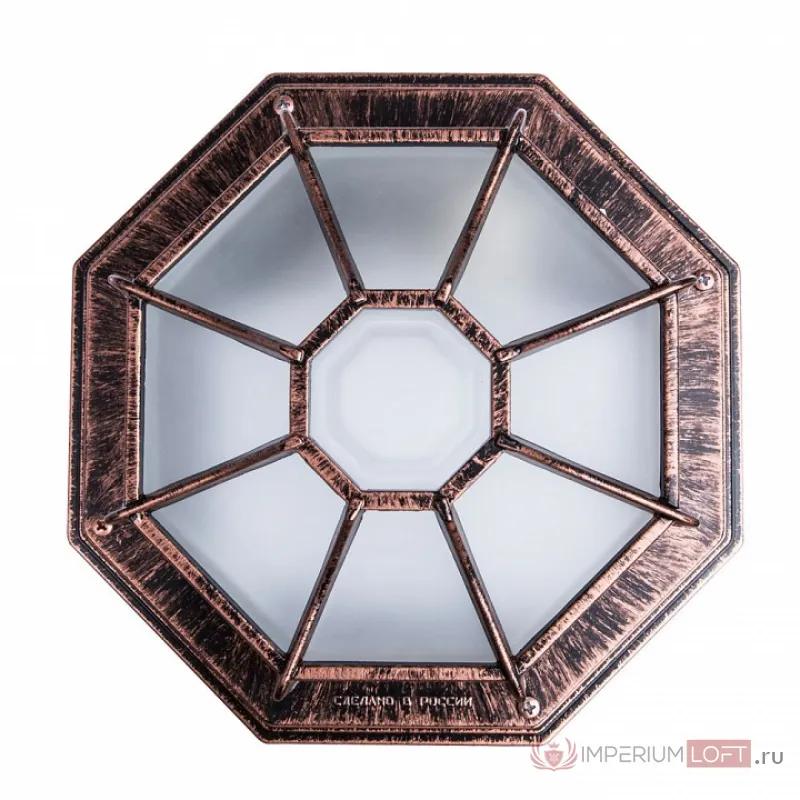 Накладной светильник Arte Lamp Pegasus A3100PL-1AC от ImperiumLoft