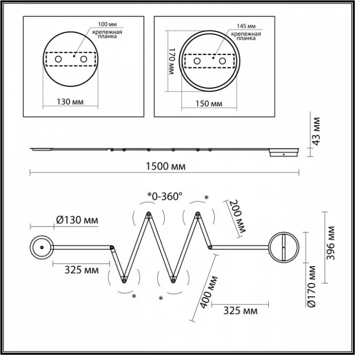 Накладной светильник Odeon Light Zip 4302/36WL от ImperiumLoft