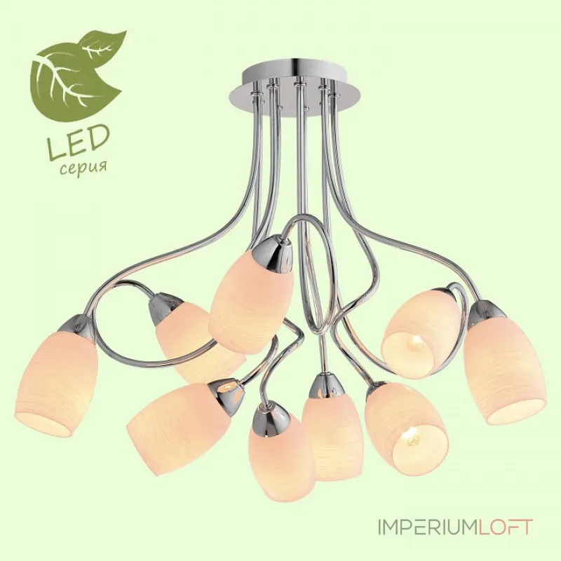 Люстра на штанге Lussole Toledo GRLSP-8182 Люстра на штанге Lussole Toledo GRLSP-8182