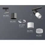 Светильник на штанге Ambrella Track System XT7401051 от ImperiumLoft