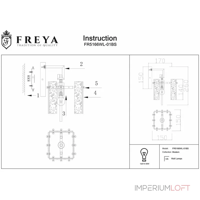 Бра Freya Basilica FR5166WL-01BS