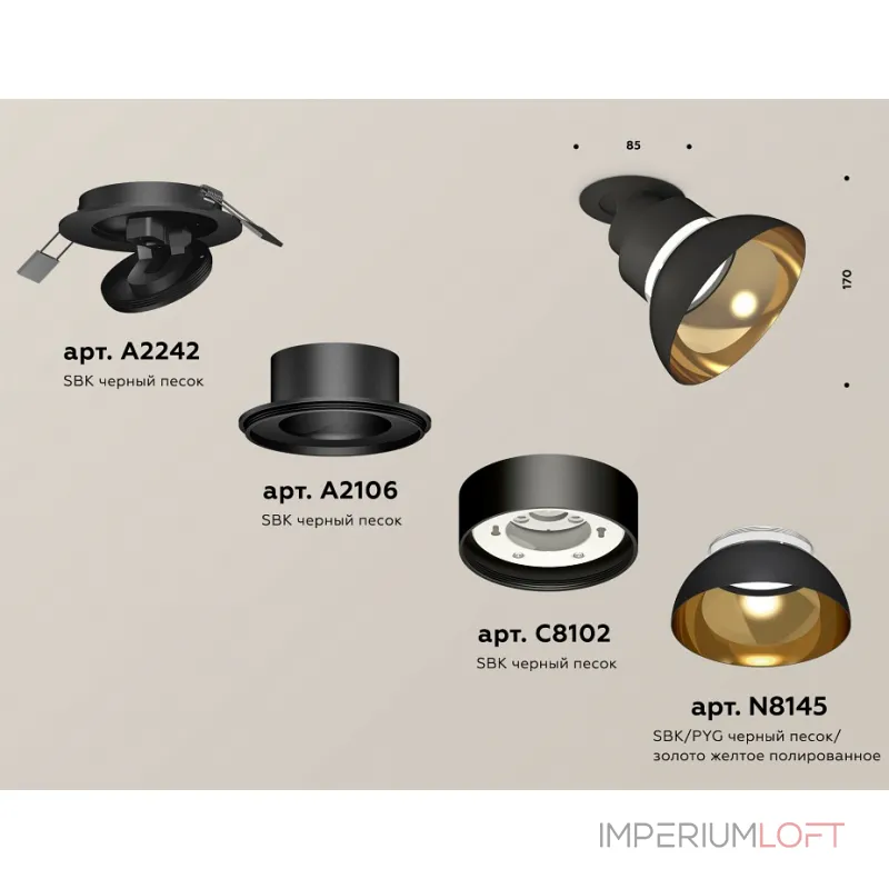Спот Ambrella XM XM8102601